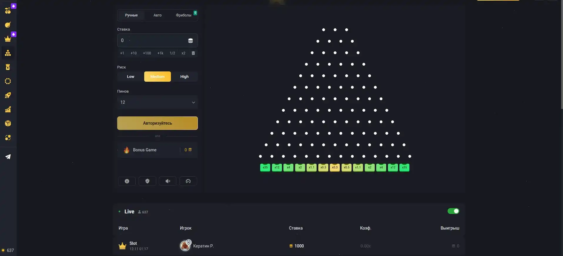 Игровая платформа Дббет казино